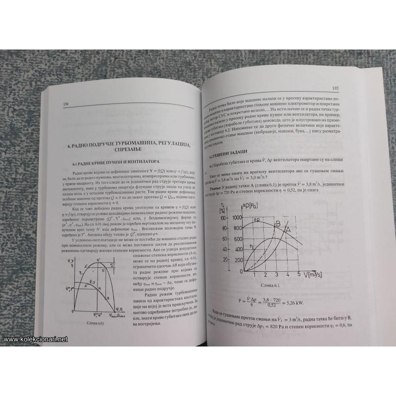 Turbomašine - ilustrovani i ispitni zadaci - Gajić